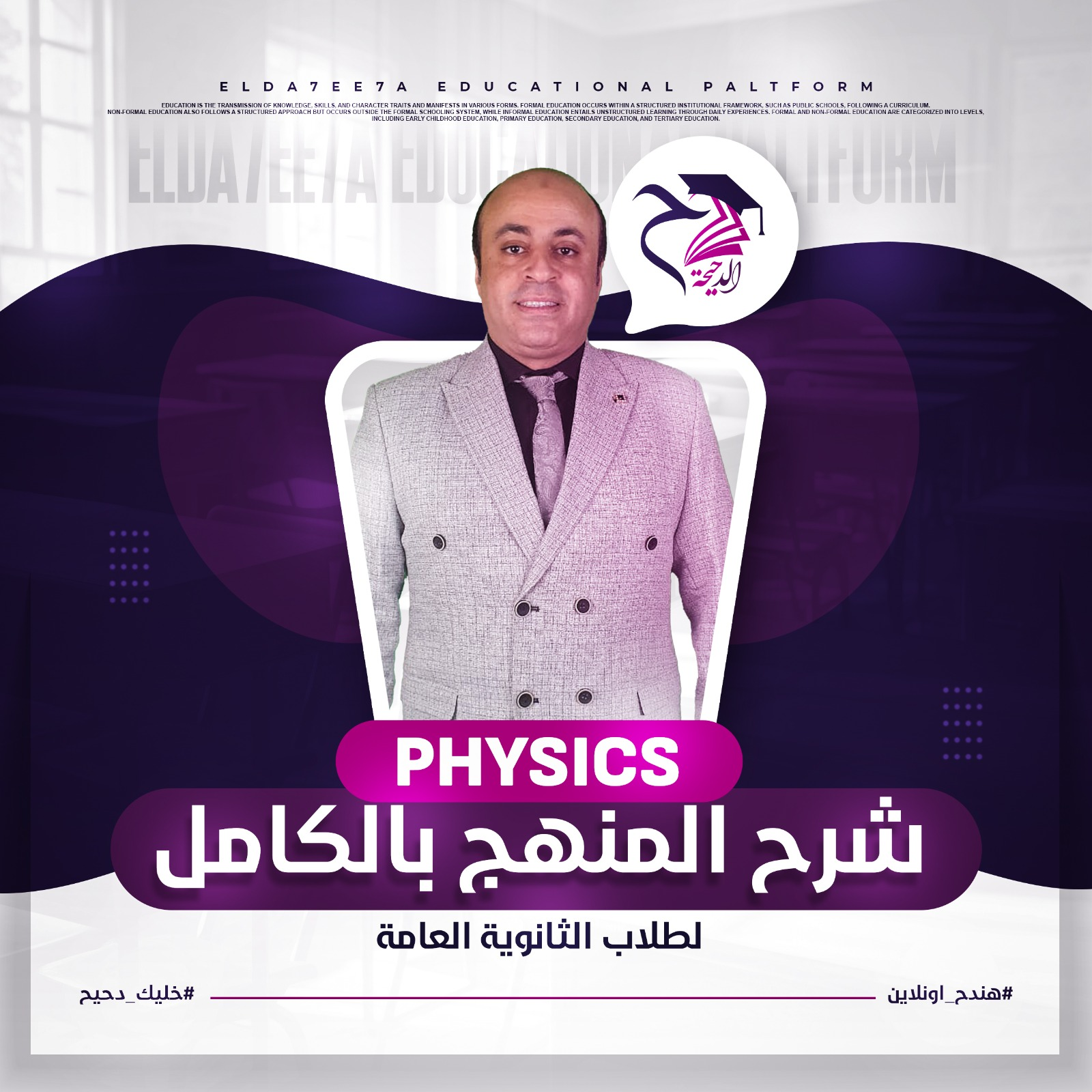 Course Image